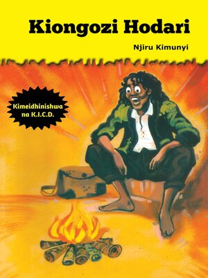 cover image of Kiongozi Hodari